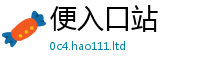 2025新澳门免费传真当2025最新免费资料大全手机版